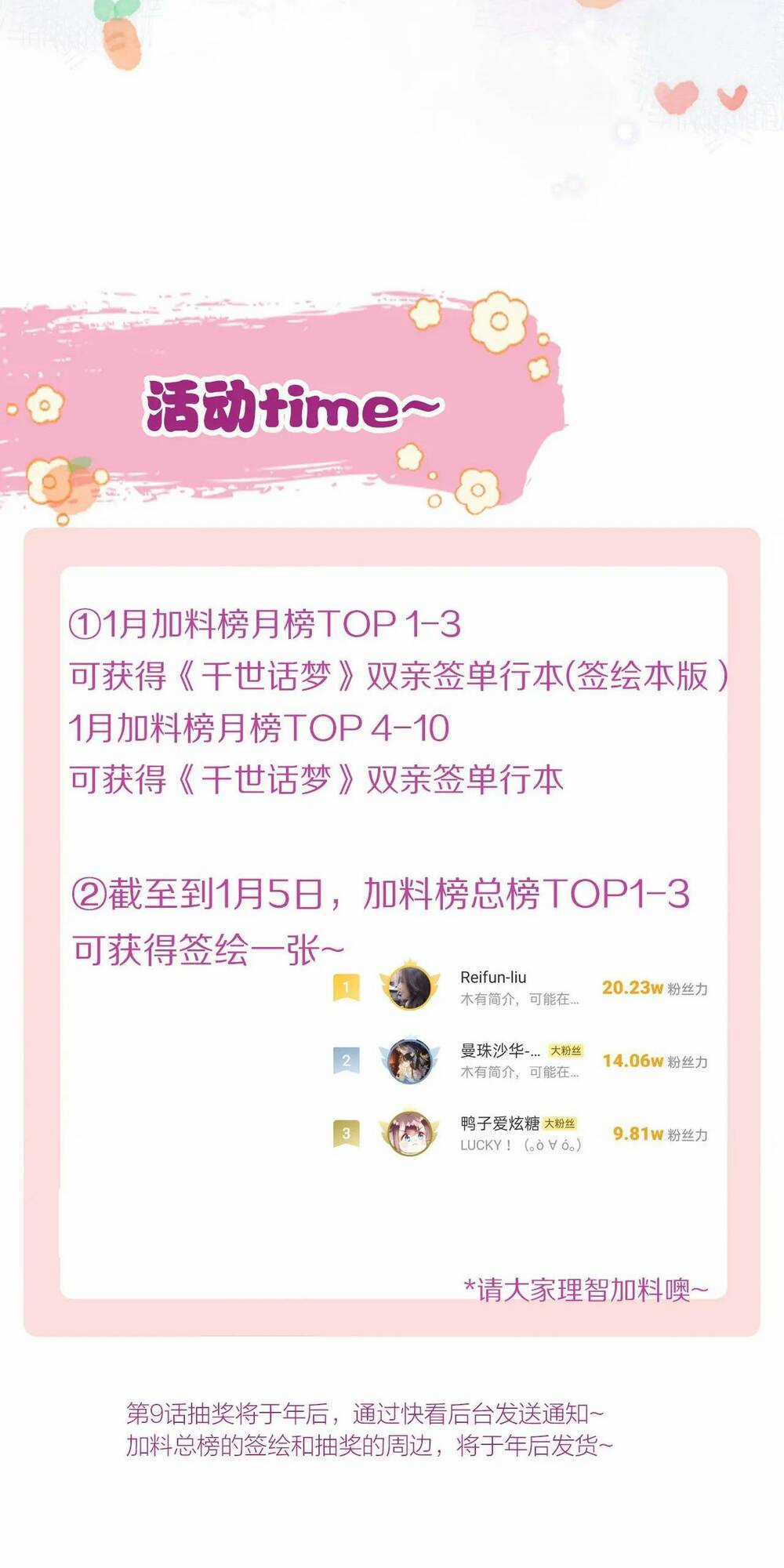 Vi Phu Của Ta Là Long Ngạo Thiên Chapter 41 trang 56