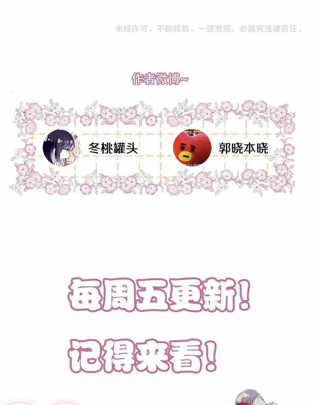 Vi Phu Của Ta Là Long Ngạo Thiên Chapter 41 trang 57