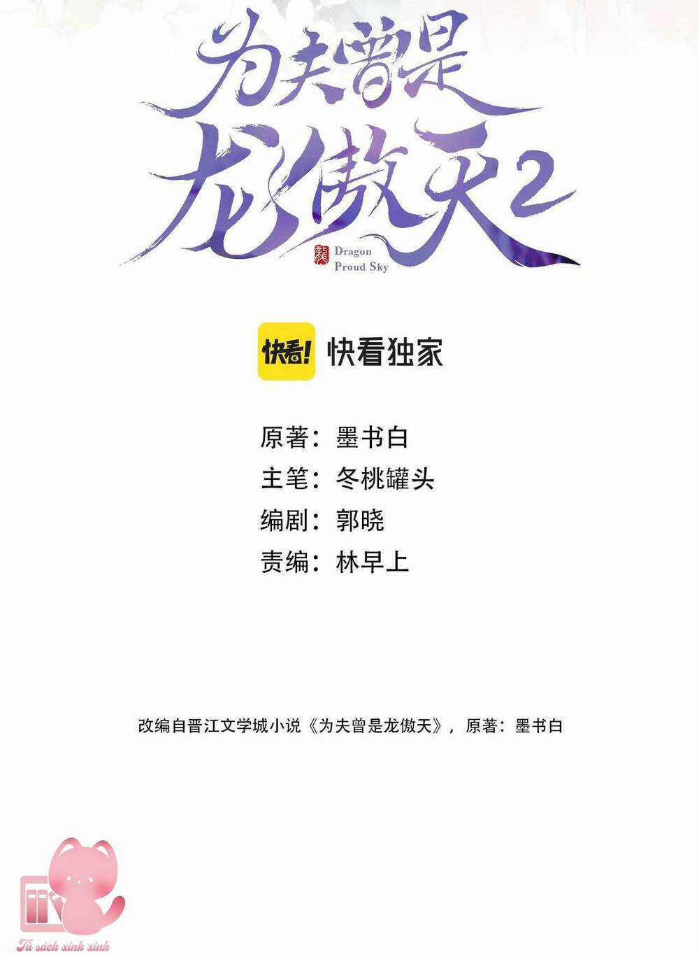 Vi Phu Của Ta Là Long Ngạo Thiên Chapter 44 trang 2