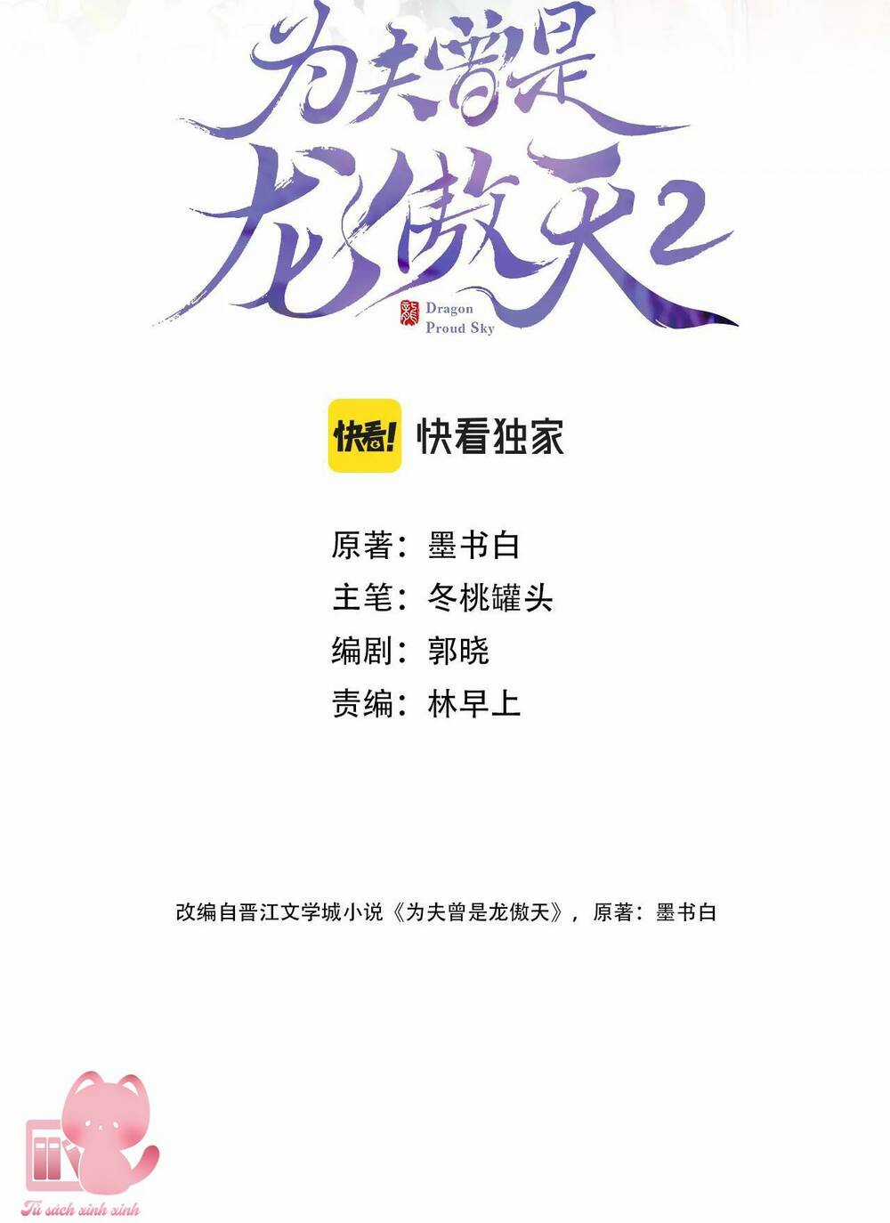 Vi Phu Của Ta Là Long Ngạo Thiên Chapter 45 trang 2