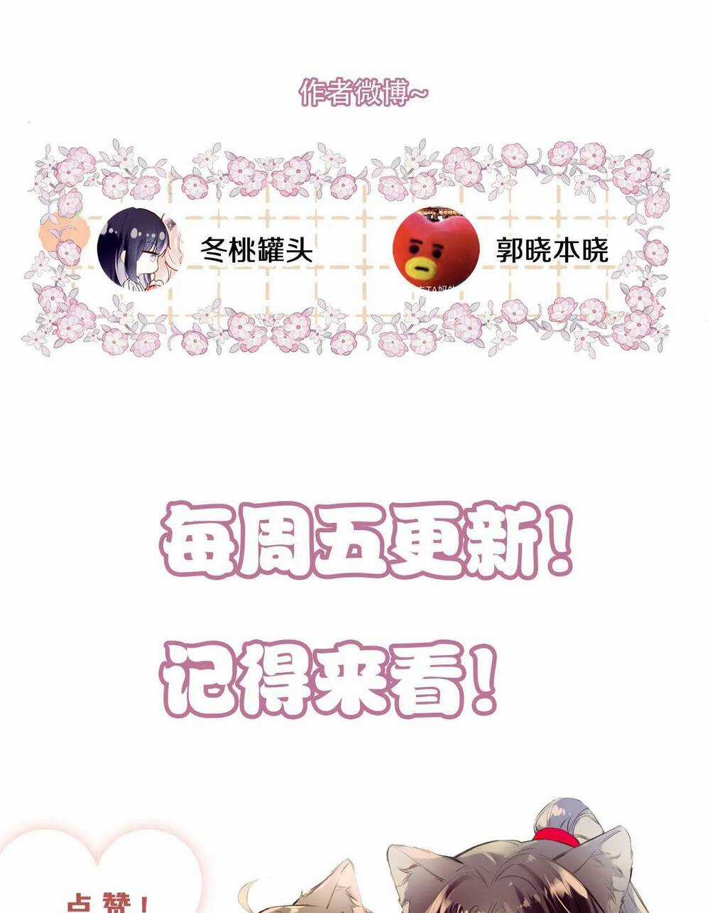 Vi Phu Của Ta Là Long Ngạo Thiên Chapter 45 trang 69