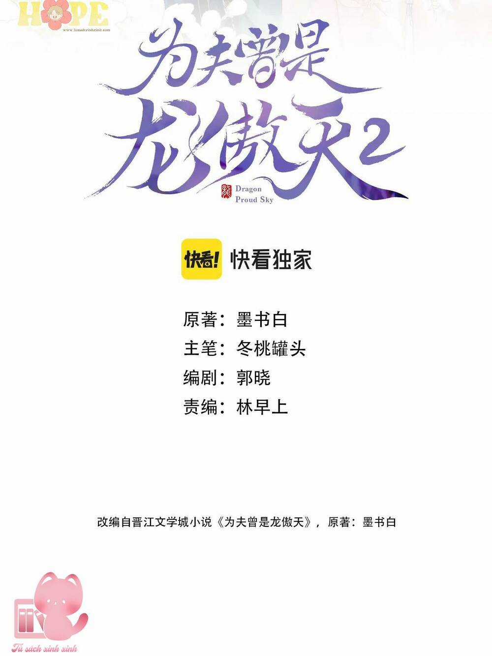 Vi Phu Của Ta Là Long Ngạo Thiên Chapter 46 trang 2