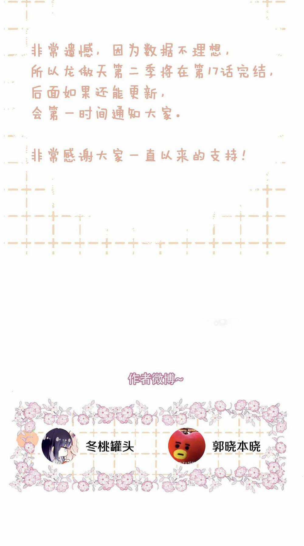 Vi Phu Của Ta Là Long Ngạo Thiên Chapter 46 trang 84