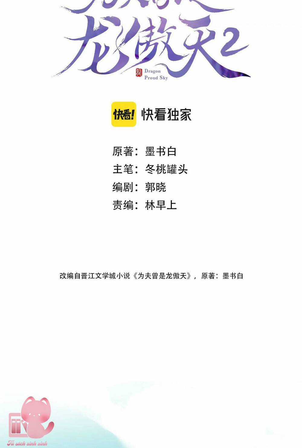 Vi Phu Của Ta Là Long Ngạo Thiên Chapter 47 trang 2