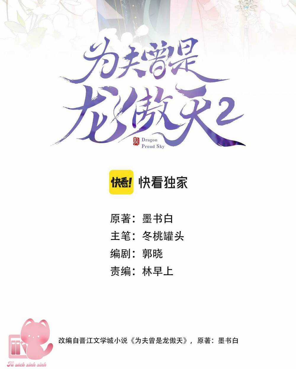 Vi Phu Của Ta Là Long Ngạo Thiên Chapter 48 trang 2