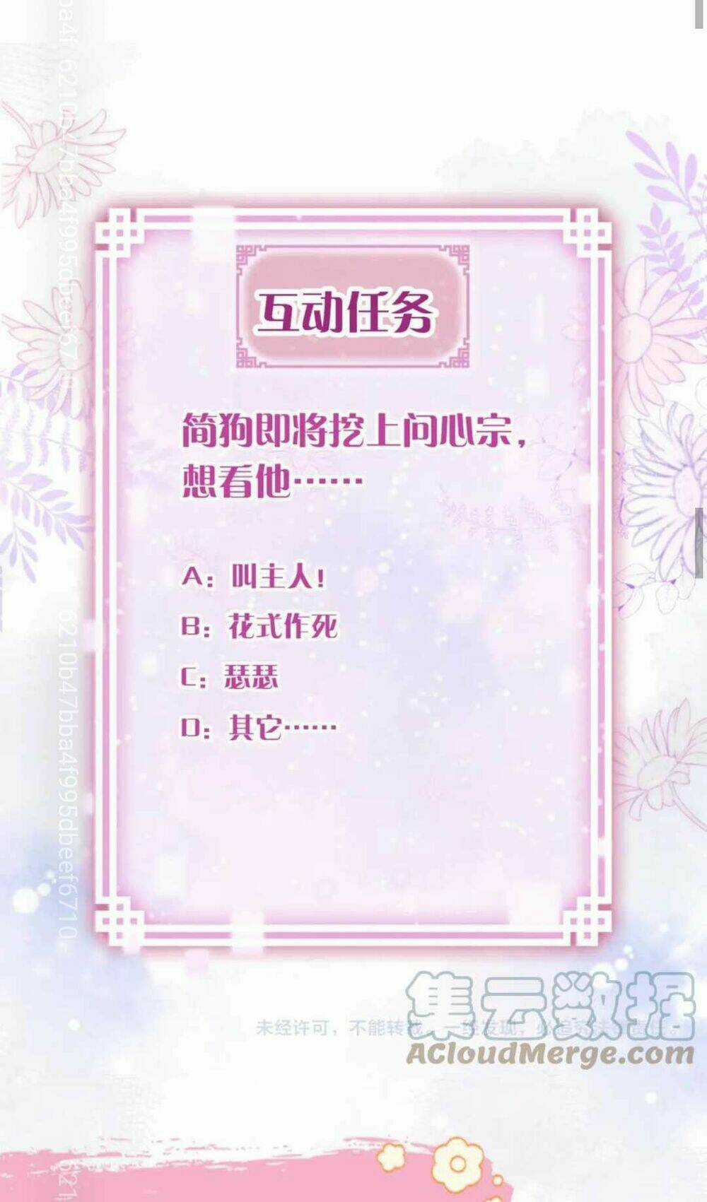 Vi Phu Của Ta Là Long Ngạo Thiên Chapter 6 trang 55