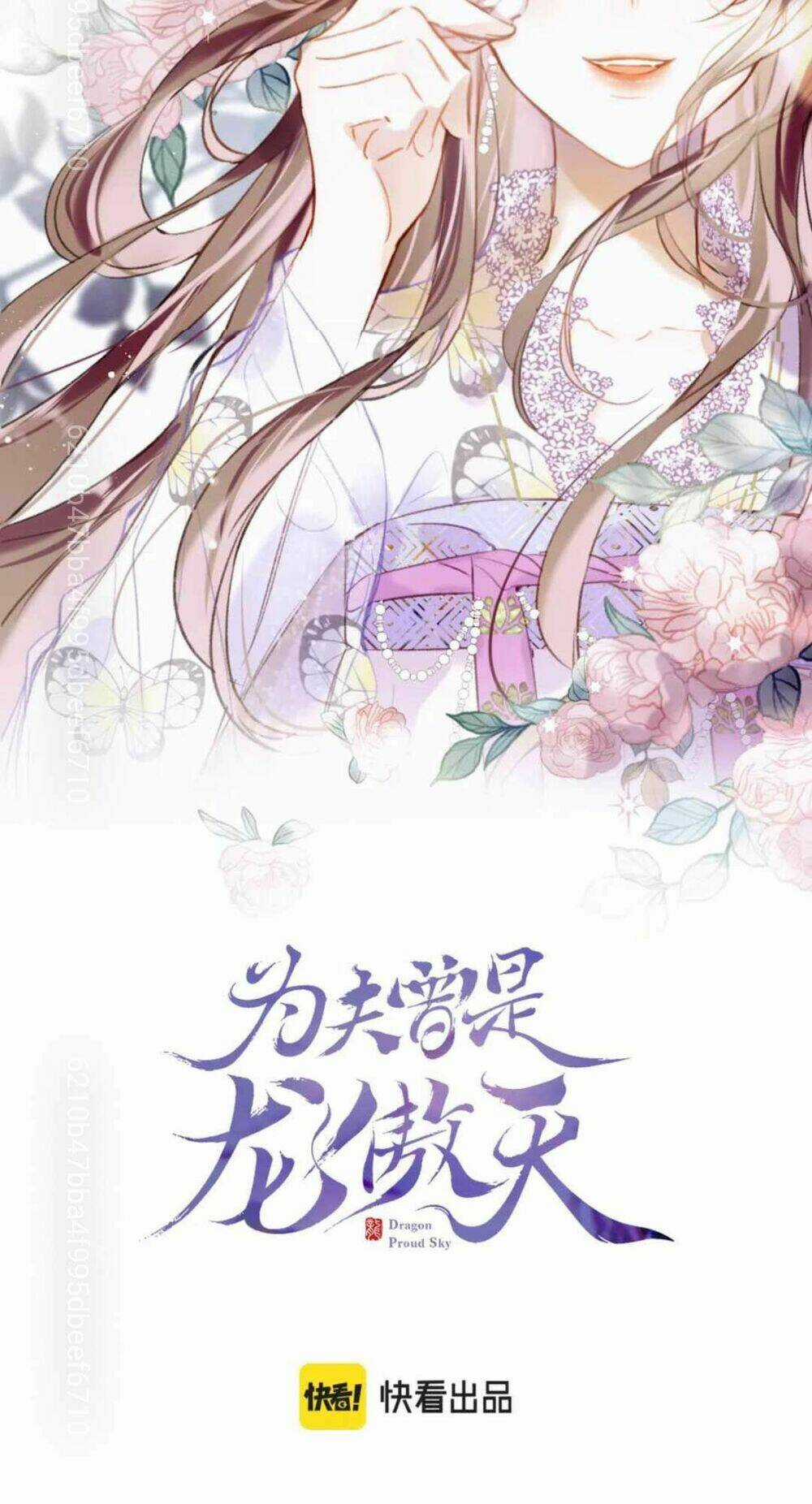 Vi Phu Của Ta Là Long Ngạo Thiên Chapter 6 trang 6