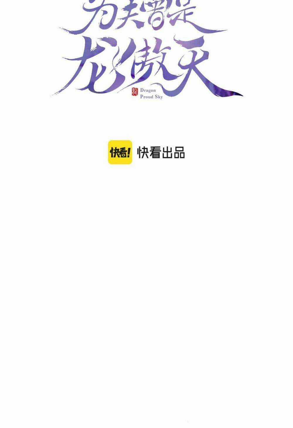 Vi Phu Của Ta Là Long Ngạo Thiên Chapter 9 trang 7