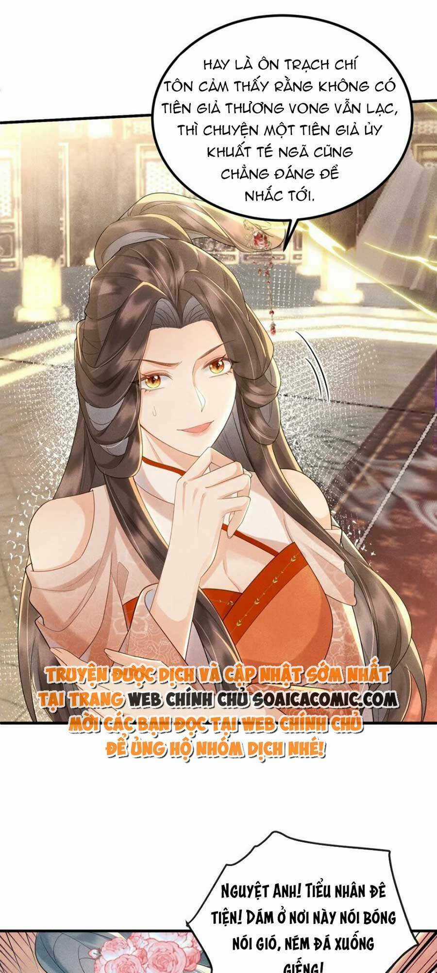 Vì Sao Kẻ Thù Đều Yêu Thầm Ta Chapter 16 trang 11