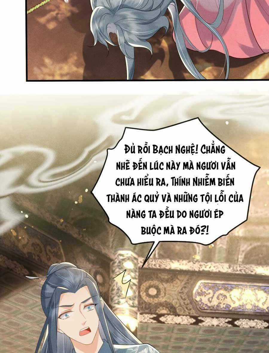 Vì Sao Kẻ Thù Đều Yêu Thầm Ta Chapter 16 trang 13