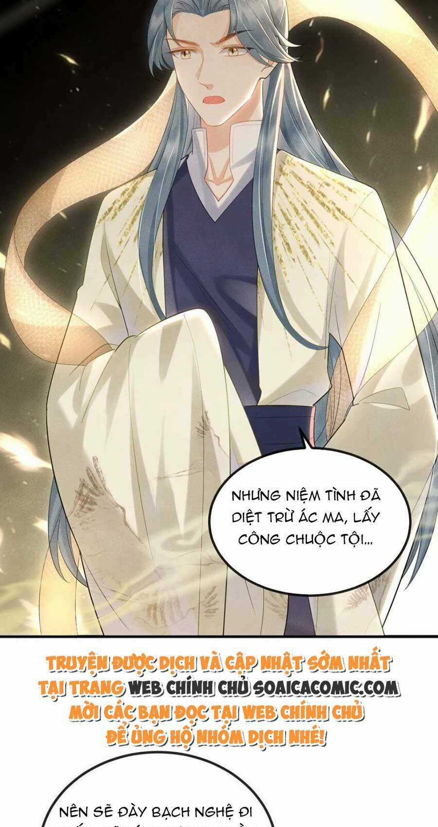 Vì Sao Kẻ Thù Đều Yêu Thầm Ta Chapter 16 trang 17