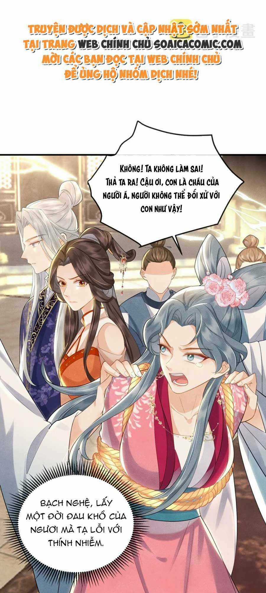 Vì Sao Kẻ Thù Đều Yêu Thầm Ta Chapter 16 trang 19