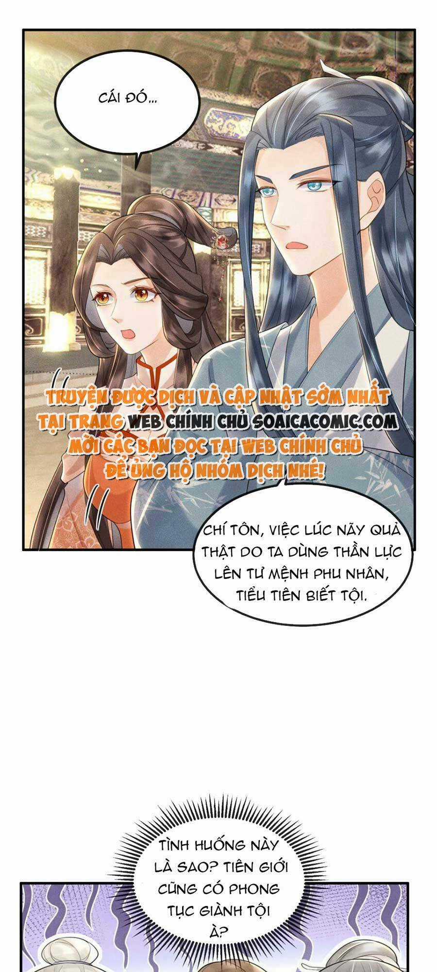 Vì Sao Kẻ Thù Đều Yêu Thầm Ta Chapter 16 trang 22