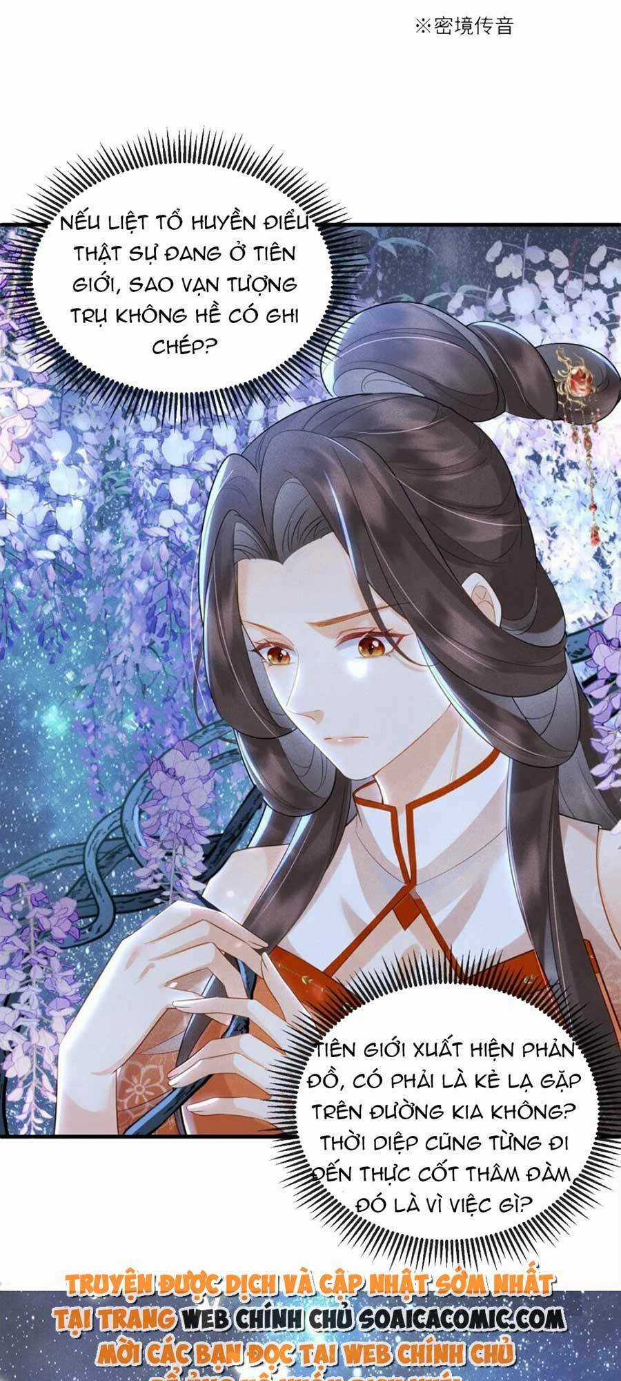 Vì Sao Kẻ Thù Đều Yêu Thầm Ta Chapter 16 trang 30