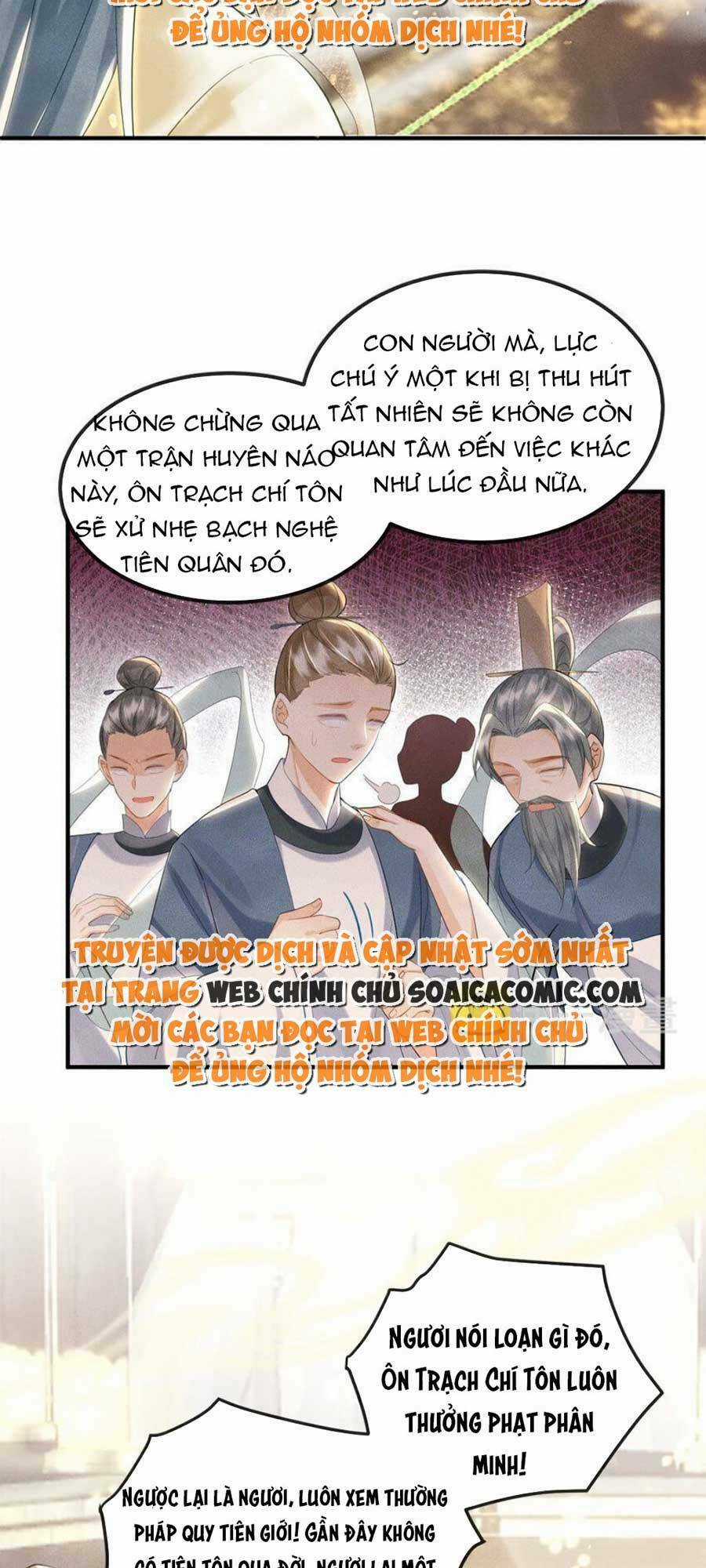 Vì Sao Kẻ Thù Đều Yêu Thầm Ta Chapter 16 trang 4