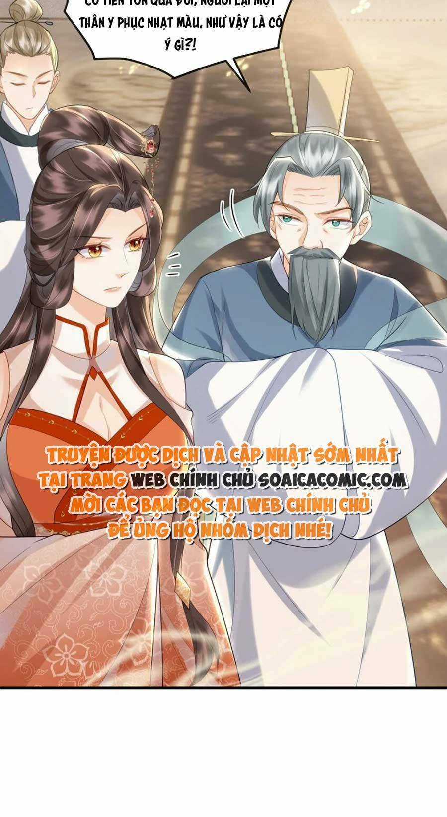 Vì Sao Kẻ Thù Đều Yêu Thầm Ta Chapter 16 trang 5