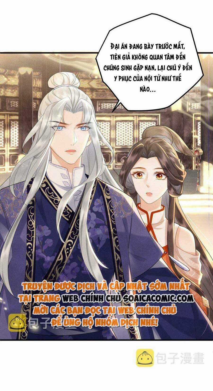 Vì Sao Kẻ Thù Đều Yêu Thầm Ta Chapter 16 trang 6