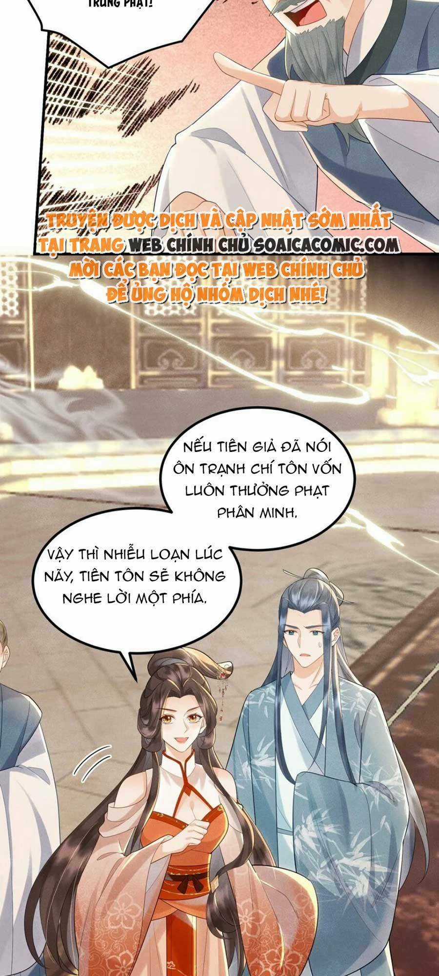 Vì Sao Kẻ Thù Đều Yêu Thầm Ta Chapter 16 trang 8