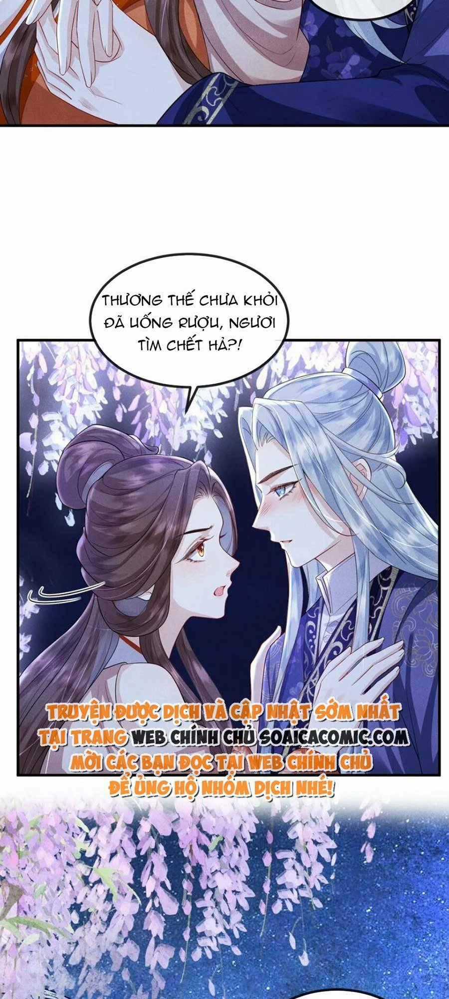 Vì Sao Kẻ Thù Đều Yêu Thầm Ta Chapter 17 trang 1