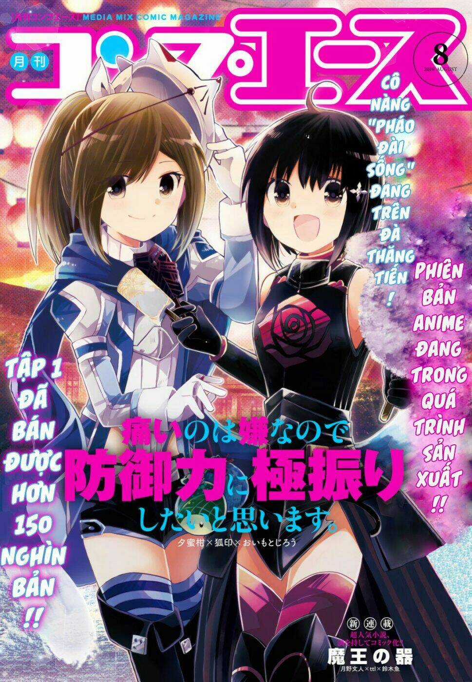 Vì Sợ Đau Nên Em Tăng Max Vit Chapter 12 trang 2