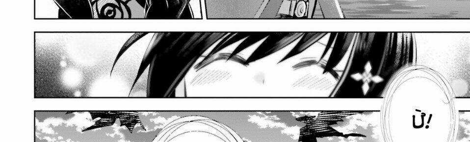 Vì Sợ Đau Nên Em Tăng Max Vit Chapter 16.5 trang 56