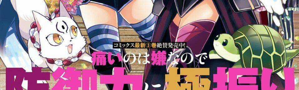 Vì Sợ Đau Nên Em Tăng Max Vit Chapter 16.5 trang 6