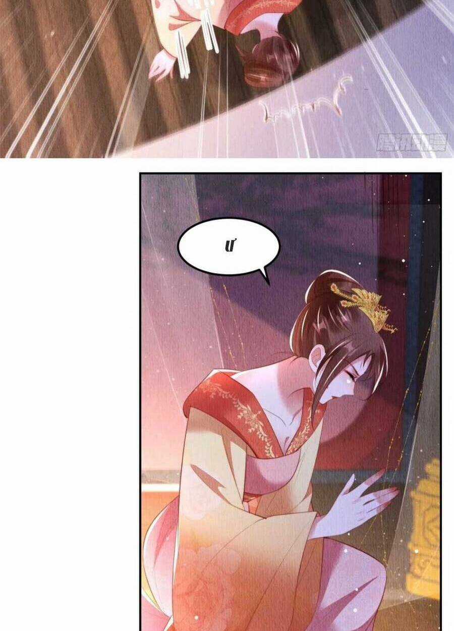 Vì Ta Trăm Hoa Cũng Phải Úa Tàn Chapter 23 trang 16