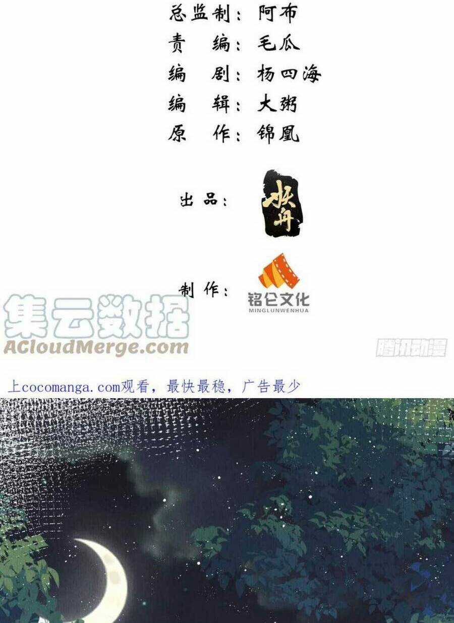 Vì Ta Trăm Hoa Cũng Phải Úa Tàn Chapter 57 trang 3