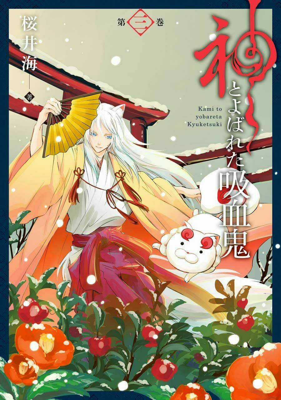 Vị Thần Ma Cà Rồng Chapter 11 trang 2