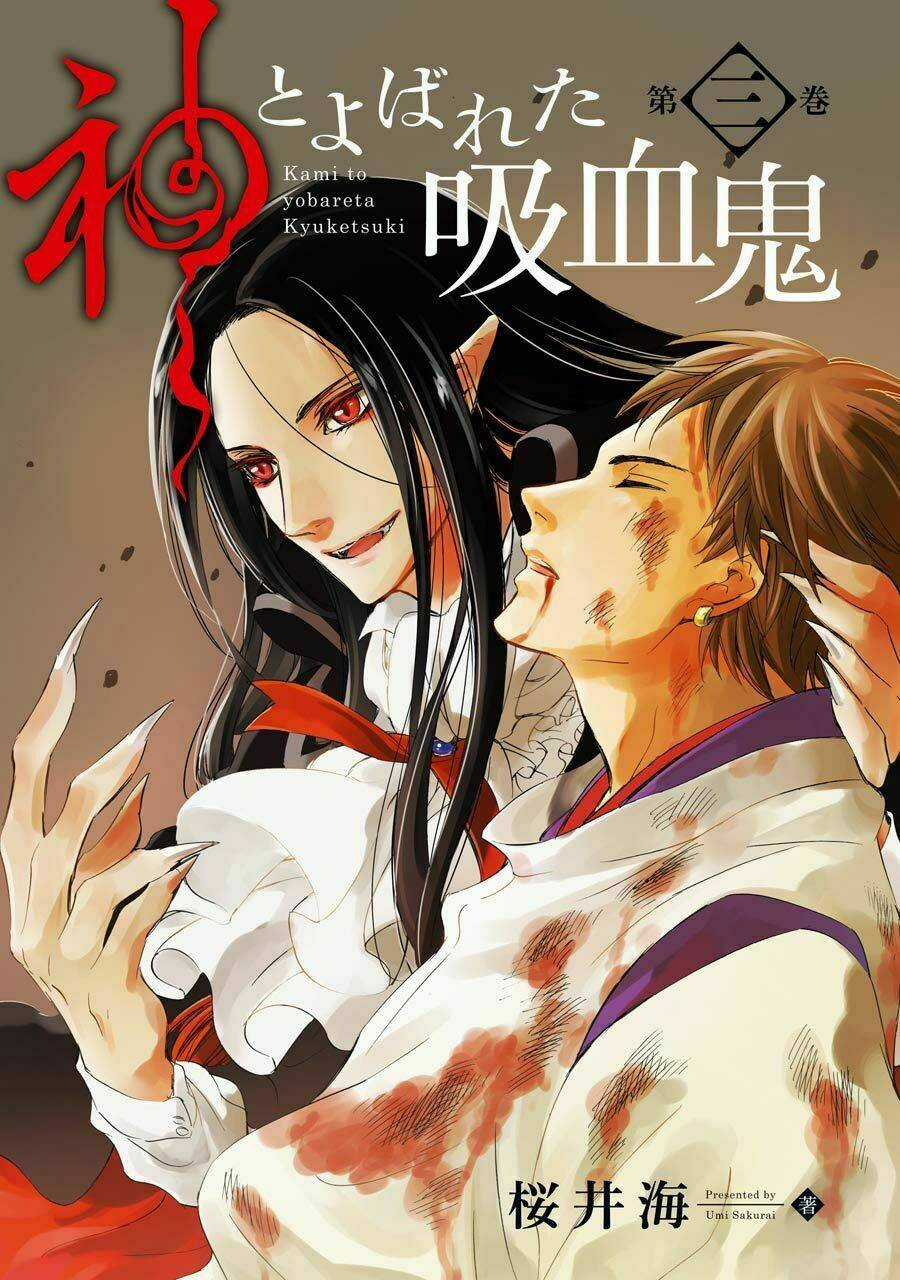 Vị Thần Ma Cà Rồng Chapter 11 trang 3