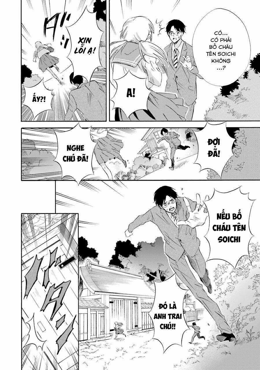 Vị Thần Ma Cà Rồng Chapter 14 trang 17