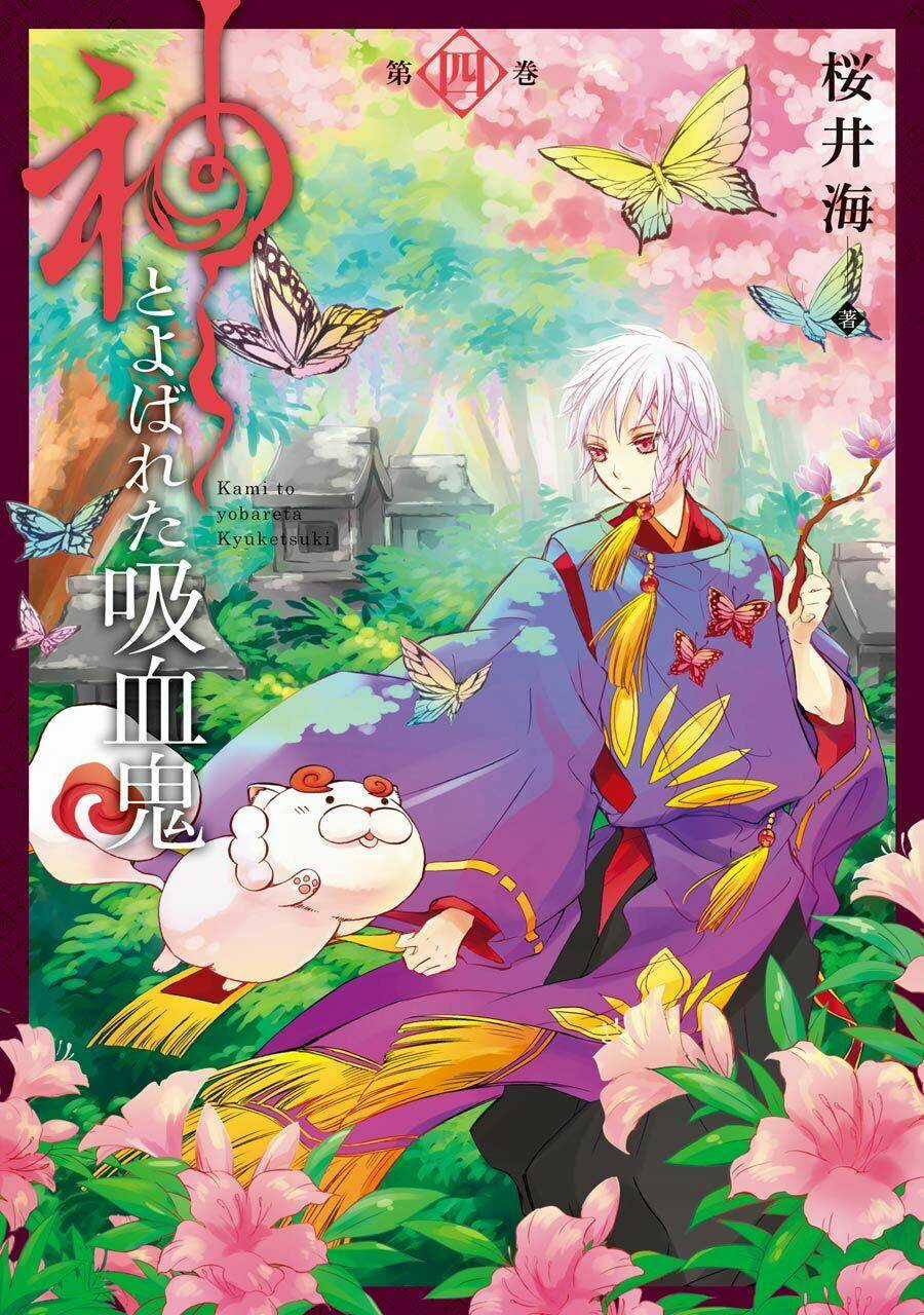 Vị Thần Ma Cà Rồng Chapter 16 trang 2