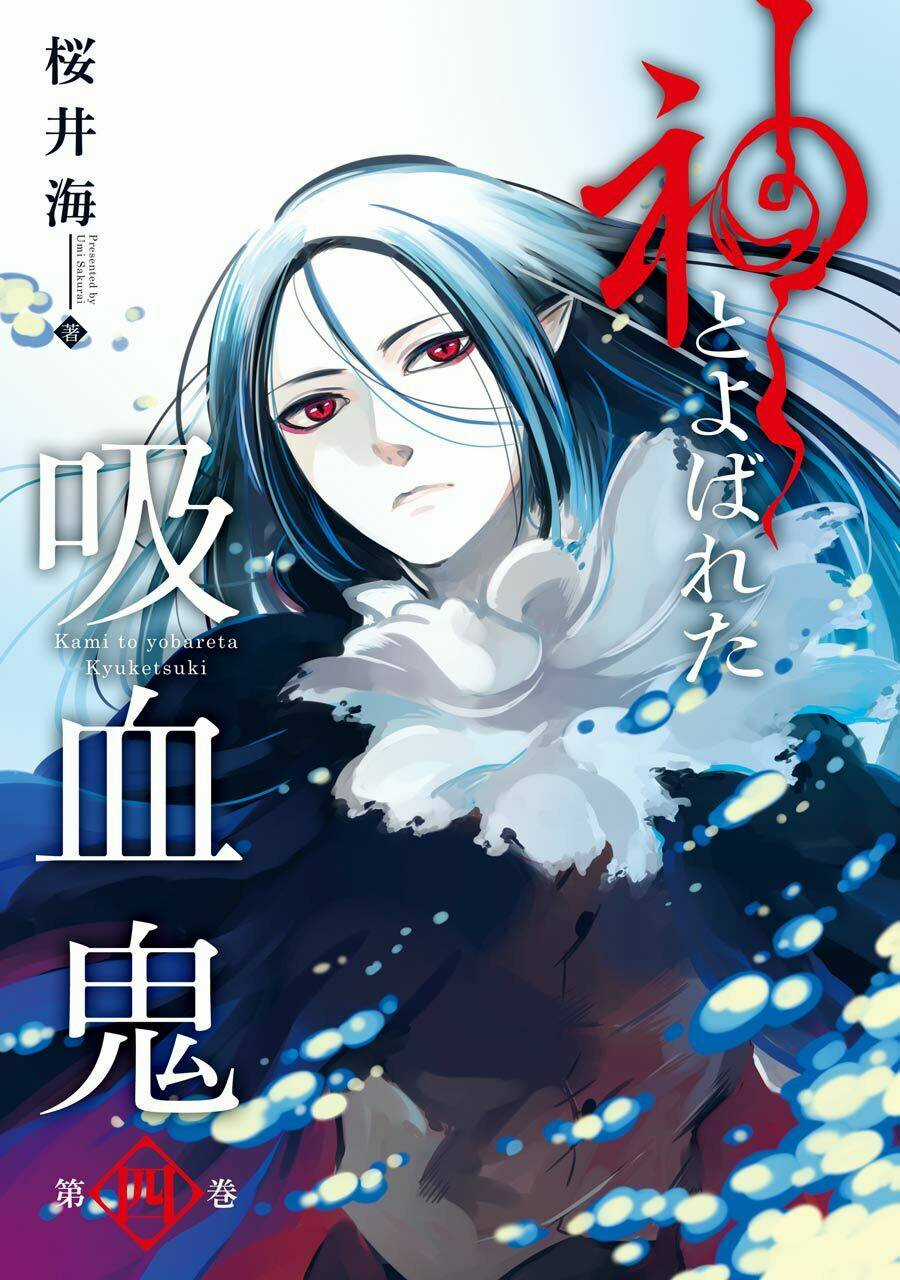 Vị Thần Ma Cà Rồng Chapter 16 trang 3