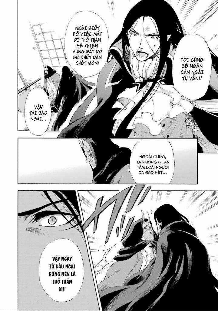 Vị Thần Ma Cà Rồng Chapter 6 trang 17