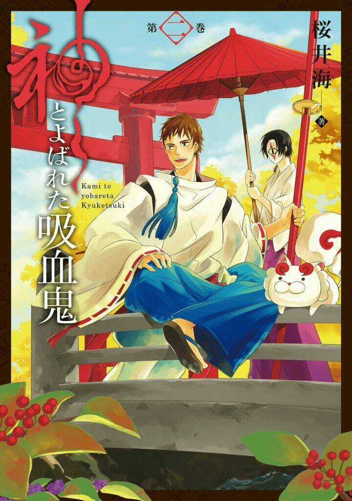 Vị Thần Ma Cà Rồng Chapter 6 trang 2