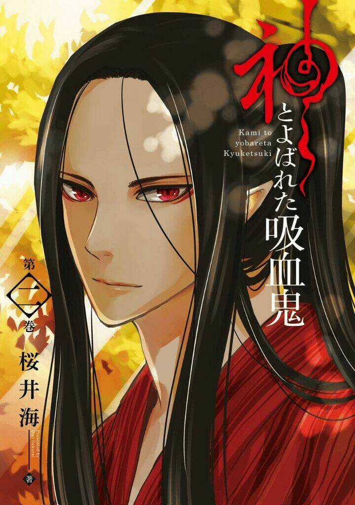 Vị Thần Ma Cà Rồng Chapter 6 trang 3