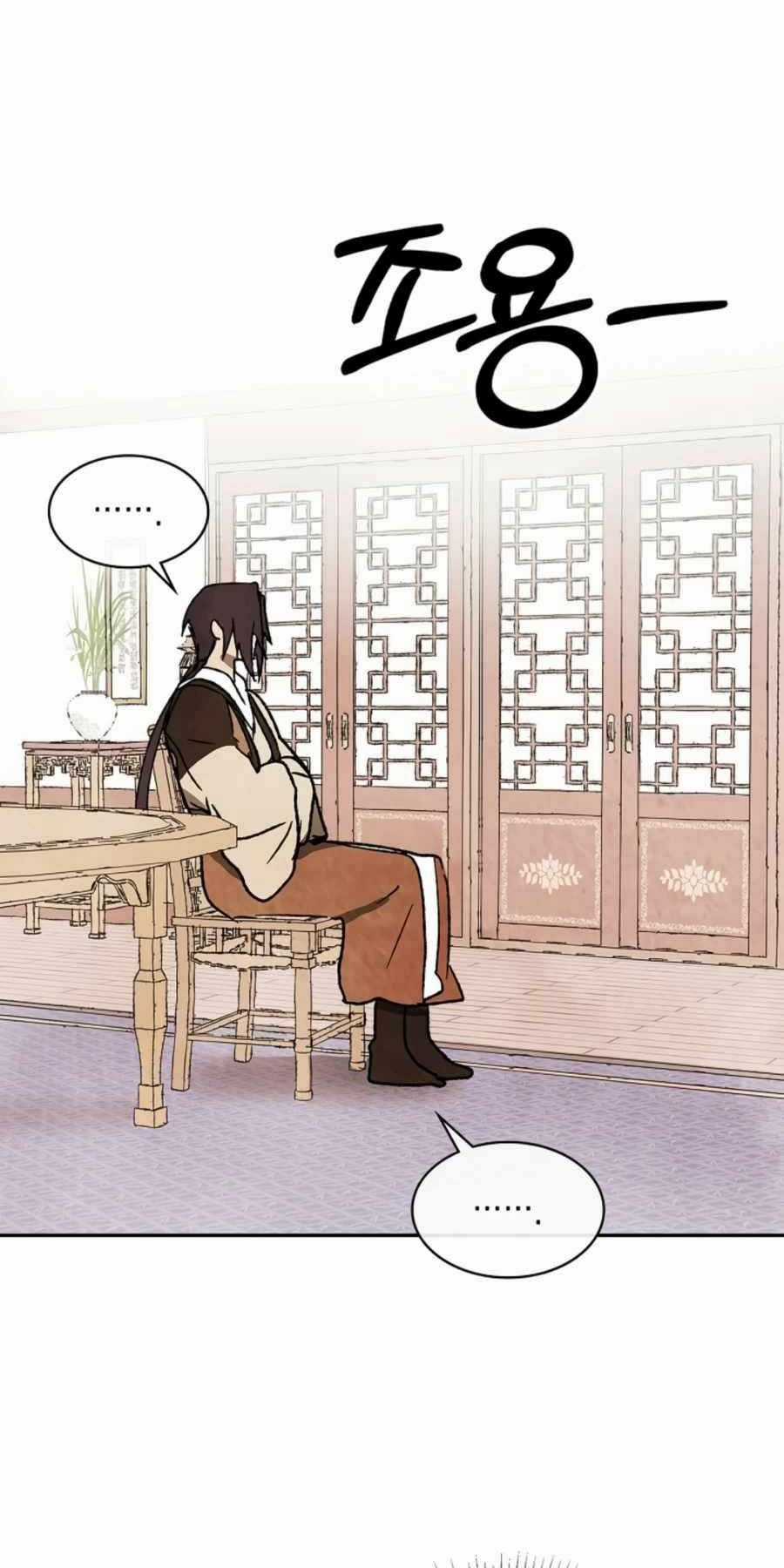 Vị Thần Trở Lại Chapter 10 trang 64