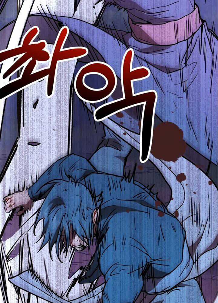 Vị Thần Trở Lại Chapter 100 trang 99