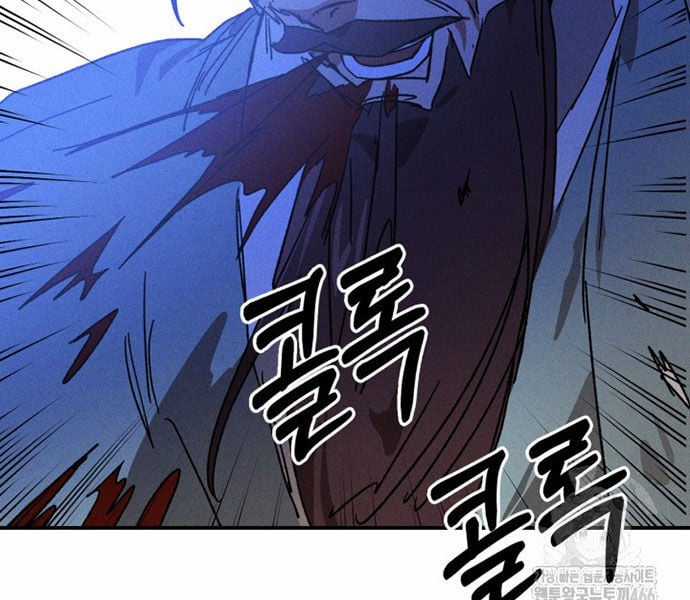 Vị Thần Trở Lại Chapter 109 trang 126