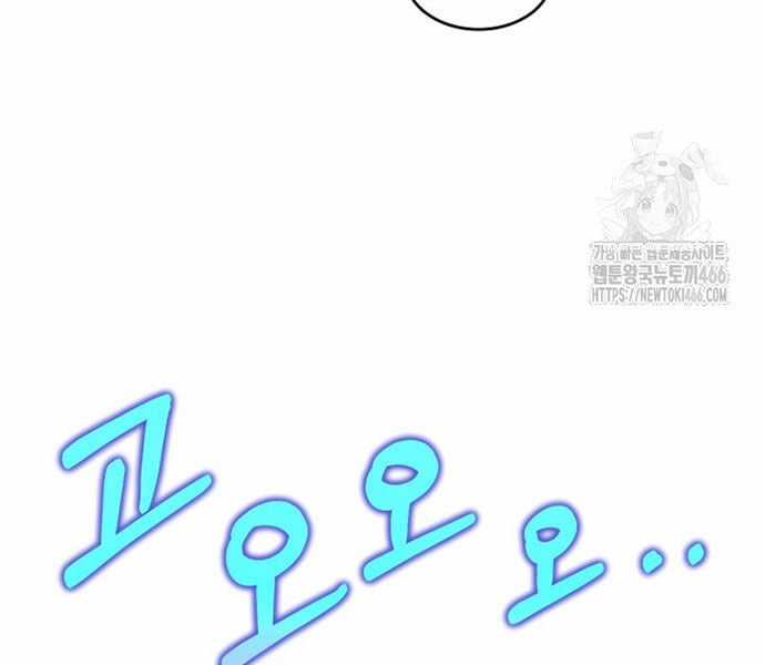 Vị Thần Trở Lại Chapter 109 trang 29