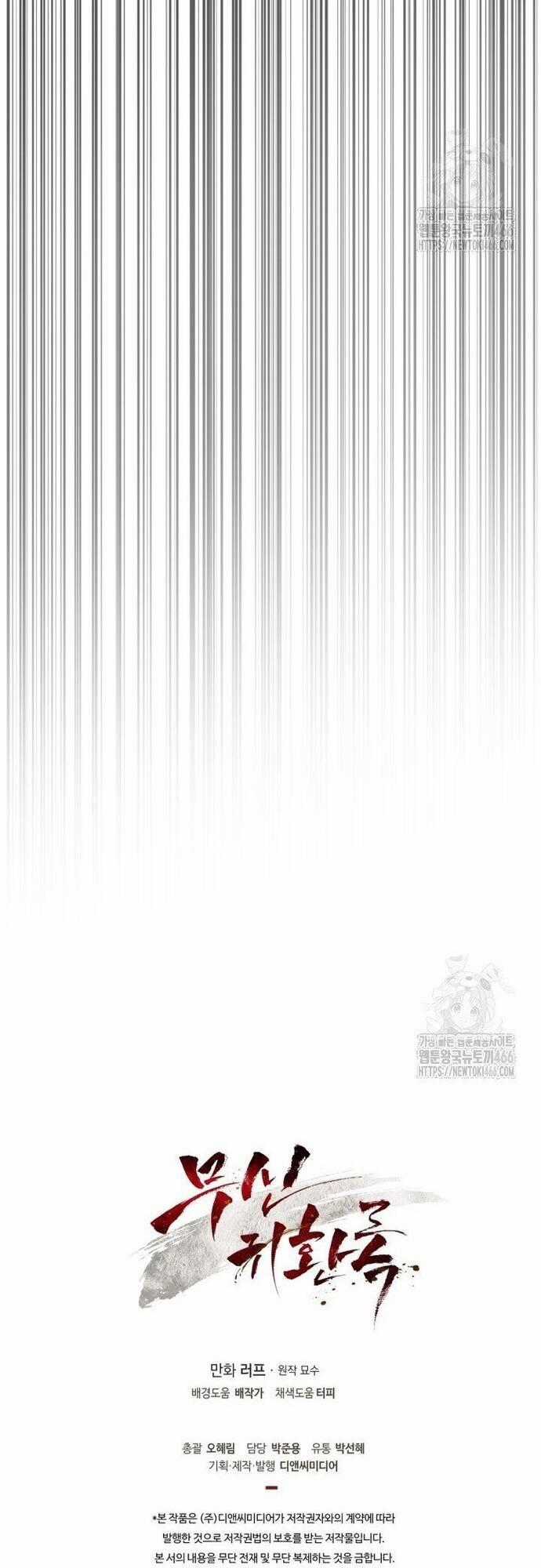 Vị Thần Trở Lại Chapter 113 trang 39