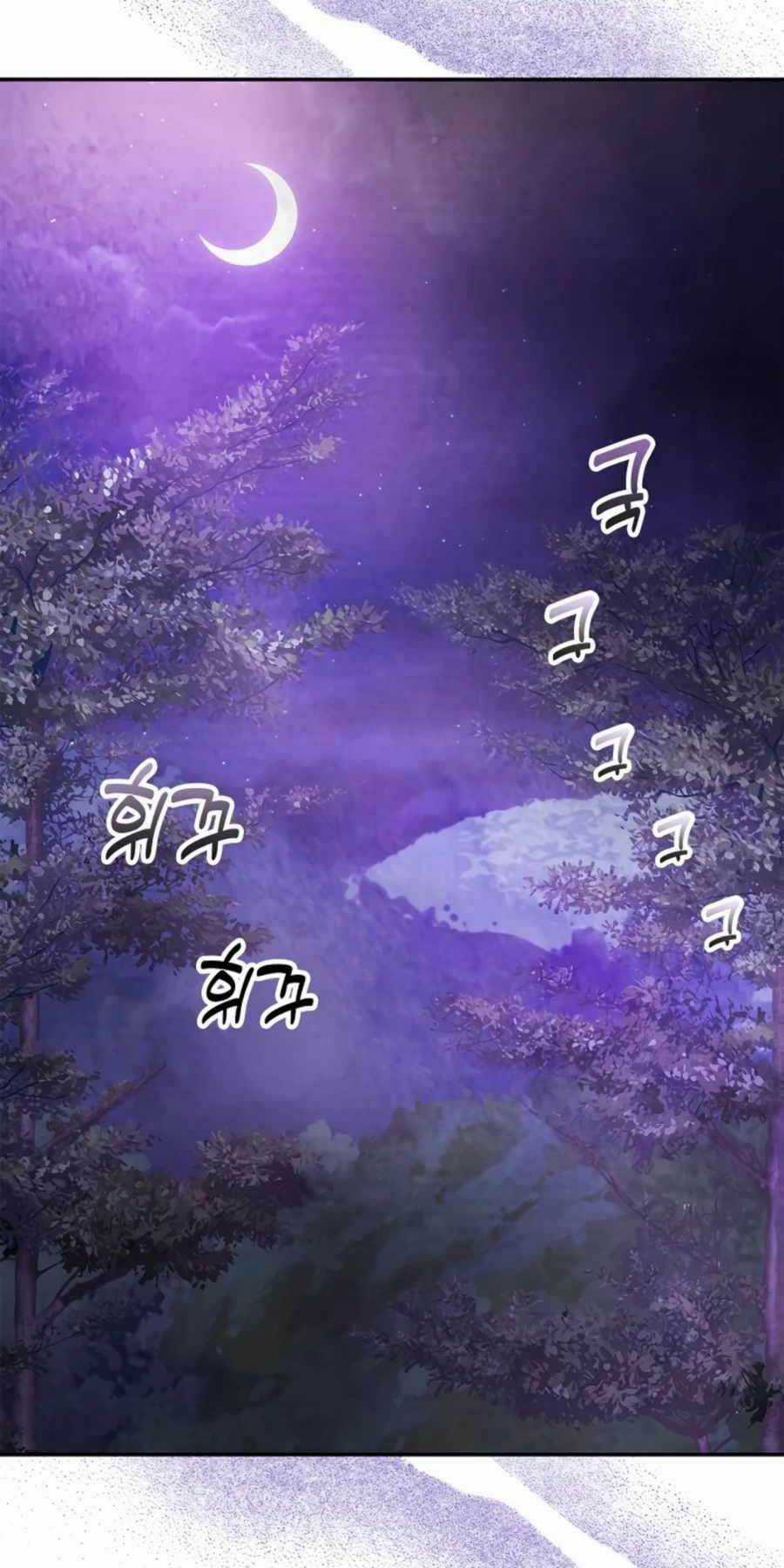 Vị Thần Trở Lại Chapter 16 trang 1