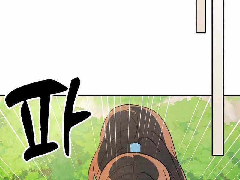 Vị Thần Trở Lại Chapter 22 trang 24