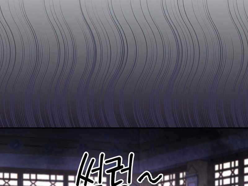 Vị Thần Trở Lại Chapter 22 trang 6