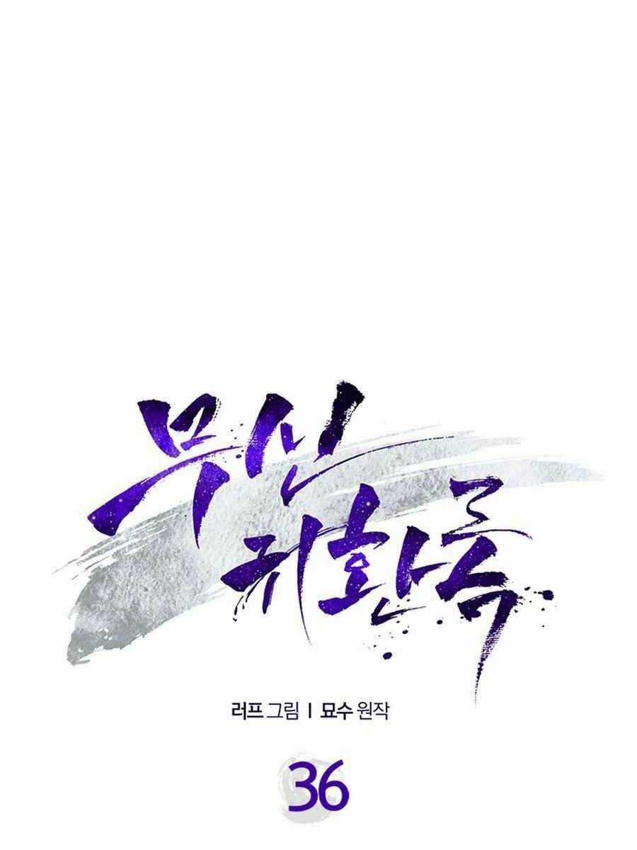 Vị Thần Trở Lại Chapter 36 trang 0
