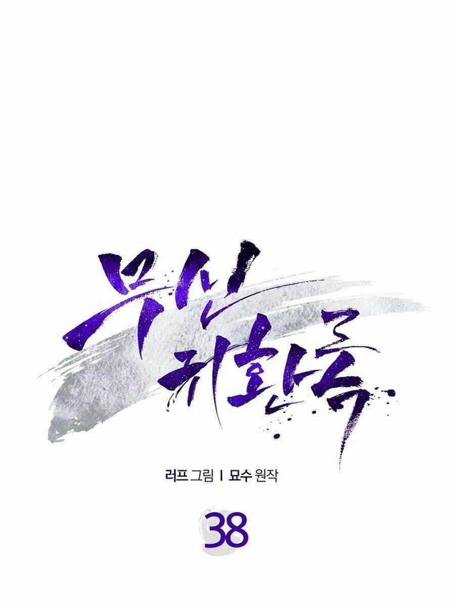 Vị Thần Trở Lại Chapter 38 trang 0
