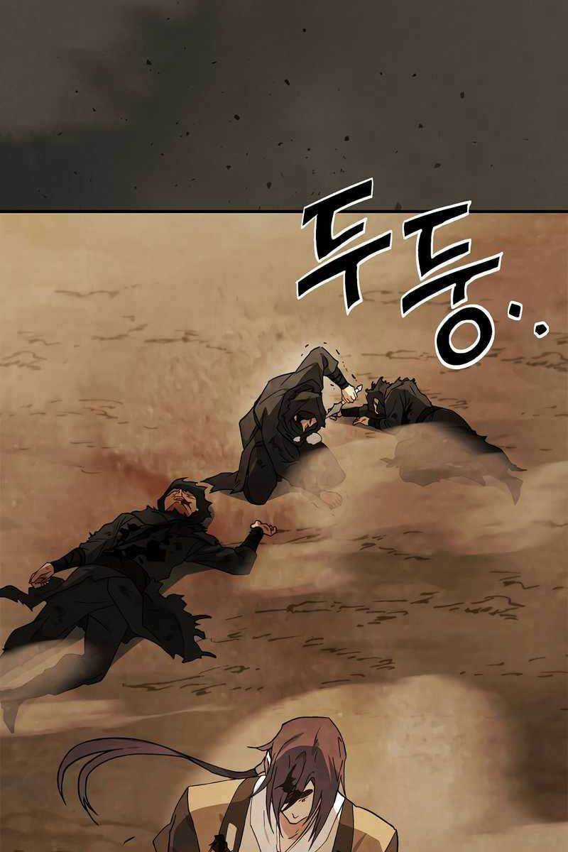 Vị Thần Trở Lại Chapter 40 trang 44