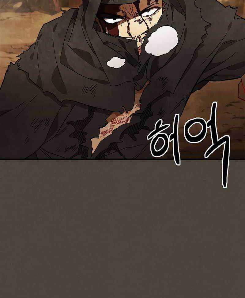 Vị Thần Trở Lại Chapter 40 trang 46