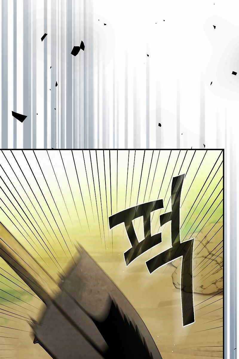 Vị Thần Trở Lại Chapter 41 trang 49