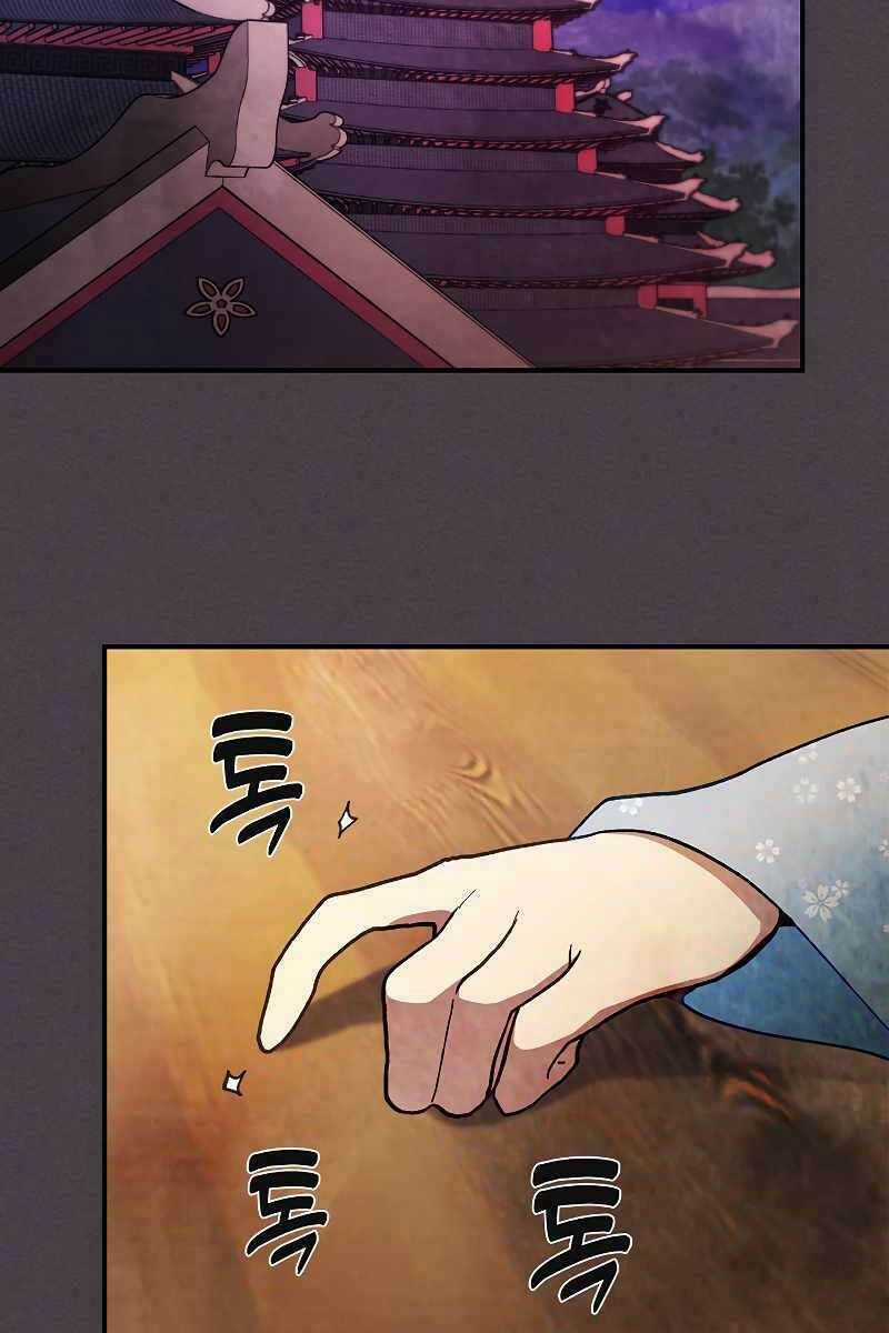 Vị Thần Trở Lại Chapter 41 trang 78